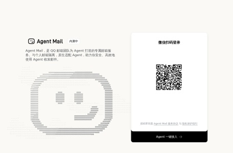 Agent Mail